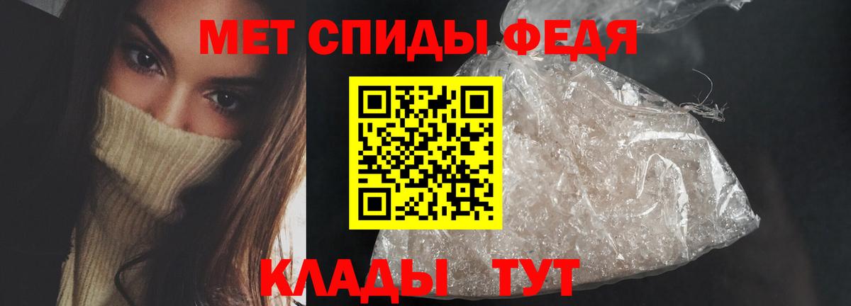 Славянск-на-Кубани  Amphetamine VHQ  АМФ  Вход с VPN 