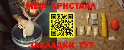 прущие крисы Моздок