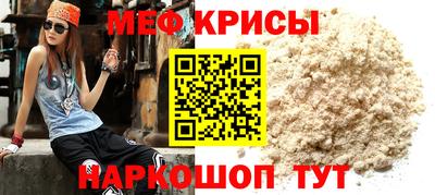 MESCALINE Малгобек