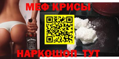 синтетический гашиш Мариинск