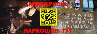 синтетический гашиш Мариинск