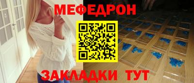 синтетический гашиш Мариинск