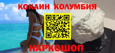 синтетический гашиш Мариинск