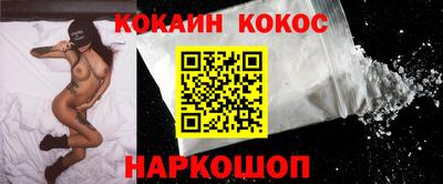 MESCALINE Малгобек