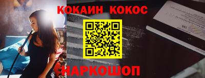 синтетический гашиш Мариинск