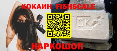 MESCALINE Малгобек