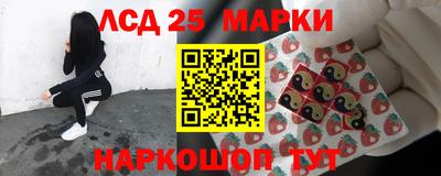 синтетический гашиш Мариинск