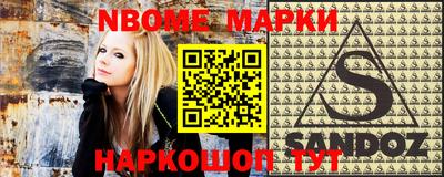 синтетический гашиш Мариинск