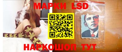 синтетический гашиш Мариинск