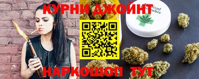 синтетический гашиш Мариинск