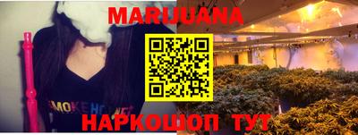 синтетический гашиш Мариинск