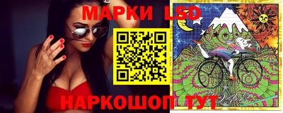 синтетический гашиш Мариинск
