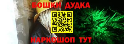 синтетический гашиш Мариинск