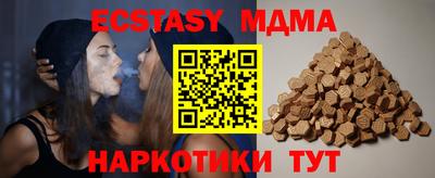 apvp Малоярославец
