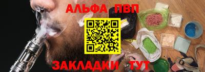 синтетический гашиш Мариинск