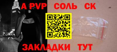 apvp Малоярославец