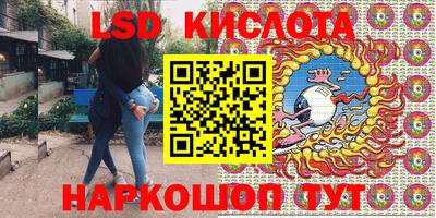 MESCALINE Малгобек