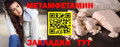 синтетический гашиш Мариинск