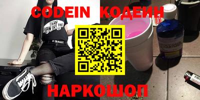 MESCALINE Малгобек