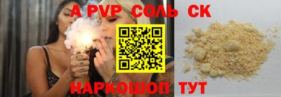 MESCALINE Малгобек