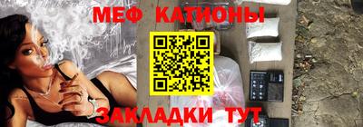 синтетический гашиш Мариинск