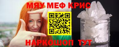 MESCALINE Малгобек
