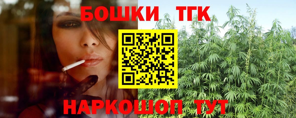 Марихуана OG Kush Славянск-на-Кубани